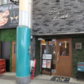 DINING BAR LINK ダイニングバー リンクの雰囲気3