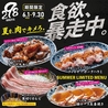 神戸298 三宮店のおすすめポイント2