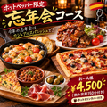 今泉バルコミーダベビーダのおすすめ料理1