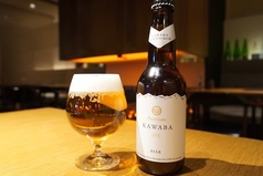 KAWABA IPA