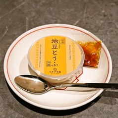 むすび本舗のじーまみ豆腐