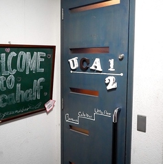 ucahalf ウカハーフの外観3