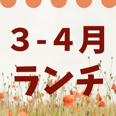 幸之友のコース写真