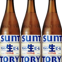 瓶ビール サントリー生ビール<中瓶>