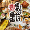 まめったい商店 元住吉店の写真