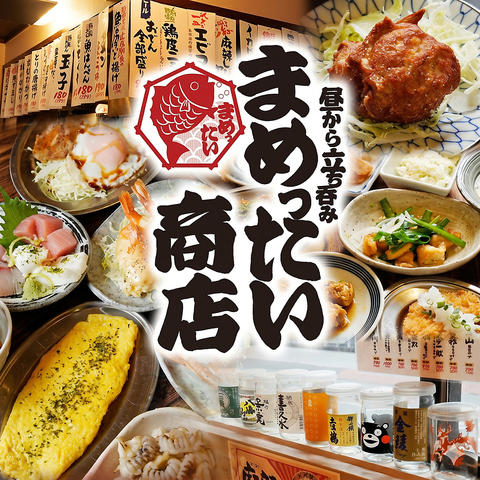 メニュー全品食べ飲み放題♪2時間3,278円(税込)