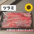 料理メニュー写真&nbsp;和牛ツラミ