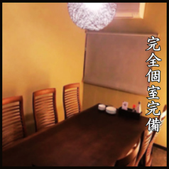 和処 梅喜の雰囲気2