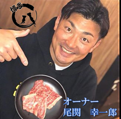 焼肉 〇八ホルモン 博多店のおすすめ料理1