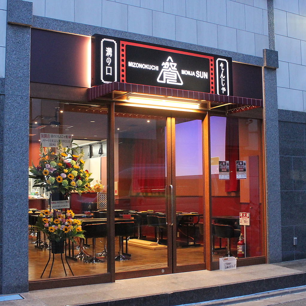 2023年3月24日ニューオープンのお店です！