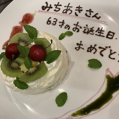 1ホールケーキ付きプレート