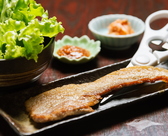 モツキングのおすすめ料理2