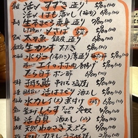 本日のオススメ鮮魚!! 2025/12/23 今日のメニュー！