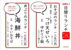 そば忠 煖の写真