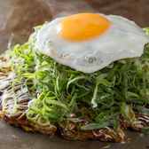 あじくらやのおすすめ料理3