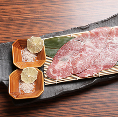 赤身肉の焼きしゃぶ～すだち香る雪塩仕立て～