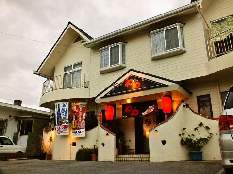 酒膳処 和和 泡瀬店 居酒屋 の雰囲気 ホットペッパーグルメ