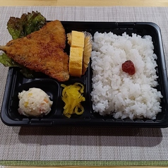 アジフライ弁当