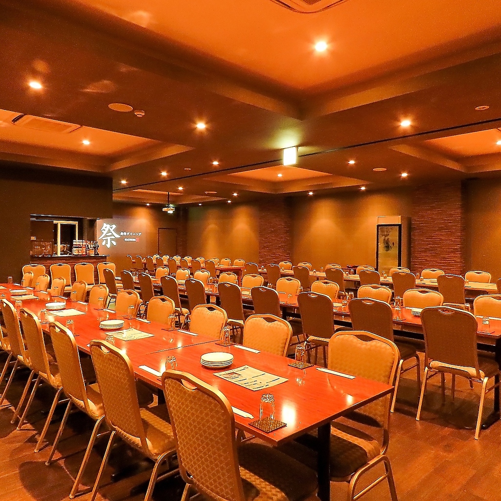 最大100名様の貸切空間