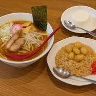 お得で美味しいセットあります！