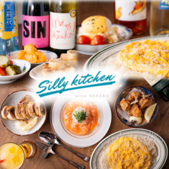 SILLY KITCHEN シリーキッチンの写真