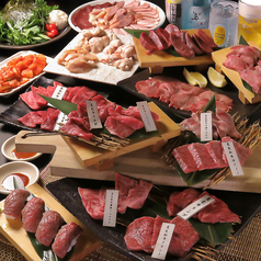 炭火焼肉 炎蔵 KAGURA かぐらのコース写真