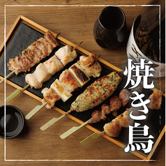 鳥一代 田町三田店のおすすめ料理2