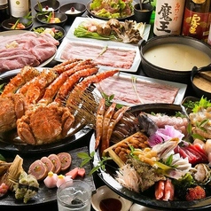 【3時間飲放付！旬の蟹や黒毛和牛などを贅沢に味わえる】美食コースの写真