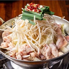 ぷりぷり国産牛モツ鍋 1人前