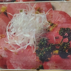 上タン塩