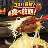 新高円寺肉流通センターのおすすめポイント2