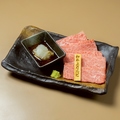料理メニュー写真&nbsp;和牛上カルビ