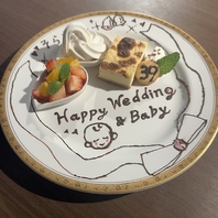 【特製プレート】大切な1日を華やかに彩る祝福の一皿