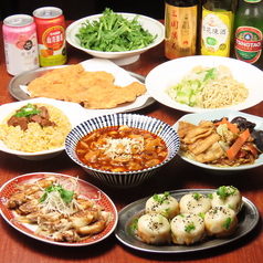 焼小籠包ドラゴン 森下店のおすすめ料理1