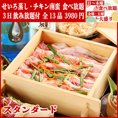 肉寿司 野菜くし巻き 平塚家のおすすめ料理1