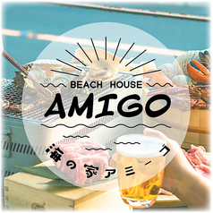 由比ヶ浜海の家 BBQアイランド テラス アミーゴ 2024の写真