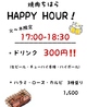 焼肉 ちはらのおすすめポイント1
