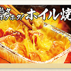 チーズウィンナー