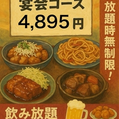 メリハリ屋 小作店のおすすめ料理1