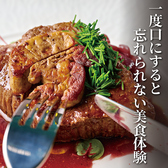 LAPIS BLEU TOKYO ラピスブルートウキョウ 有楽町のおすすめ料理2