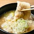 料理メニュー写真&nbsp;スープ餃子 5ヶ