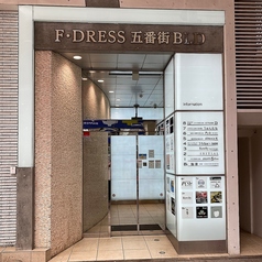 海鮮 肉鮮ステーキ円山 狸小路店の外観1