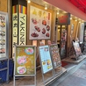 鶴橋焼肉 韓国料理 蘭のおすすめポイント3