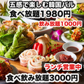 韓国居酒屋 チュマル 広島並木通り店のおすすめ料理1