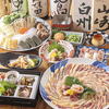 味千両