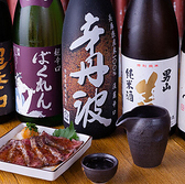 大衆酒場 ほんまそれのおすすめ料理3