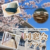 高崎ワシントンホテルプラザ　宴会場のおすすめ料理2