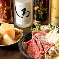 酔い酔い 福島駅前の特集写真