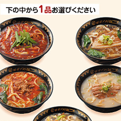 劉家 西安刀削麺 大須店 中華 のランチ ホットペッパーグルメ