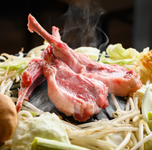 平塚ジンギスカンのおすすめ料理2